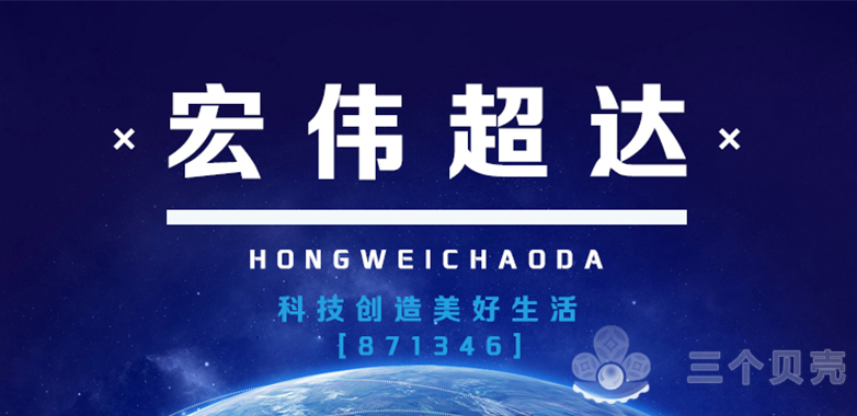 天元证券官方平台